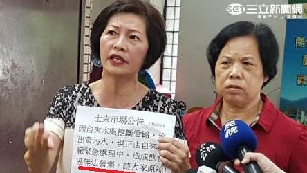 市場因濁水汙染損失慘　議員矛頭指柯