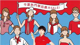 夏SALE！GU最低24折　優衣庫再推KAWS配件