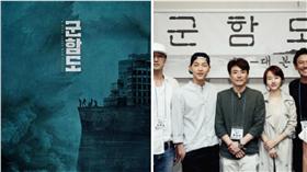 翻攝自cjes官網 宋仲基 蘇志燮 黃至民 軍艦島電影合成圖