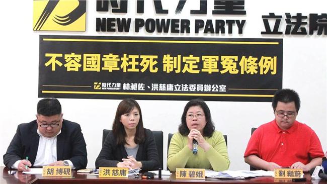 黃國章案逾追溯期　洪誓推軍冤條例