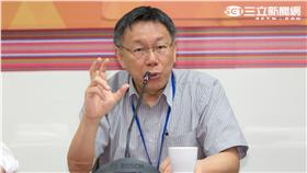 柯文哲/台北市政府提供