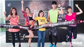 三立【2016 Lotto Yellow Moon月光路跑 】王偊菁、袁詠琳、涂善存、張瓊方