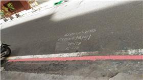 拖吊　圖／爆料公社