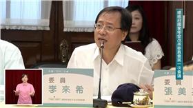 中華民國全國公務人員協會理事長李來希　圖／翻攝自國家年金改革委員會直播