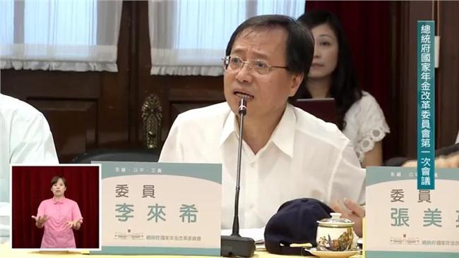 年金改革會議頻表決　委員：舉腳也輸