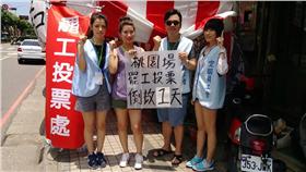 華航罷工／桃園市空服員職業工會臉書