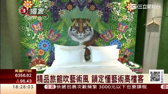 從草間彌生到安迪沃荷　旅館吹藝術風