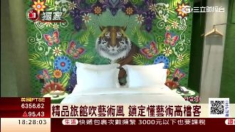 從草間彌生到安迪沃荷　旅館吹藝術風