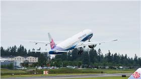 華航、飛機/China Airlines 中華航空臉書
