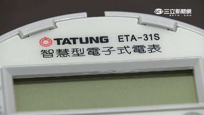 智慧電表用戶僅佔1％　台電遭轟詐騙