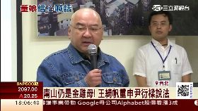 C王綺帆潤泰1200