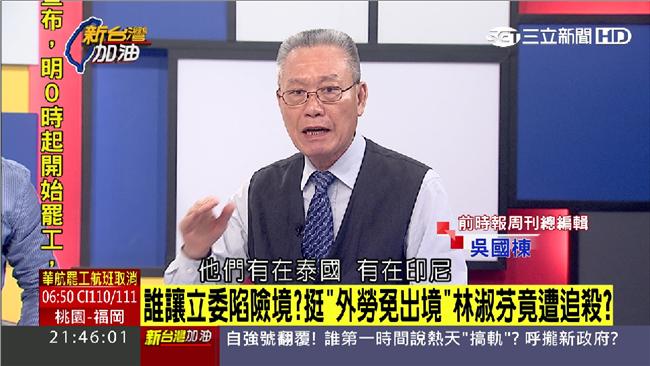 綠委發不自殺聲明　名嘴驚爆背後黑幕