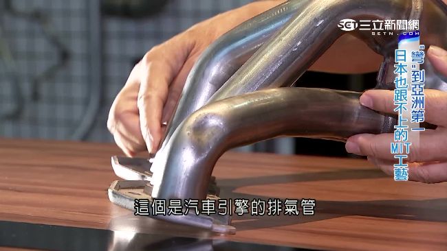 法拉利「氣」燄高　沒MIT彎管不行