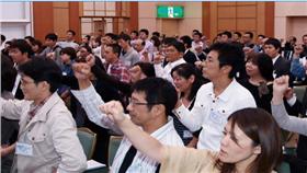 ▲日本樂清公司工會集會現場（圖／翻攝自樂清工會）