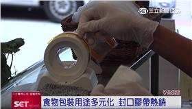 王佳膠帶（業配）