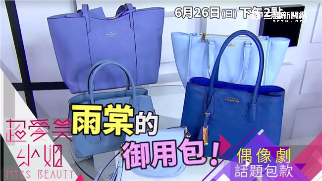 曾之喬愛包就這款！明星爆紅單品集合