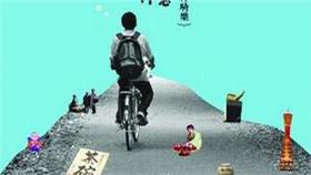 日本踩上癮（圖／博客來）