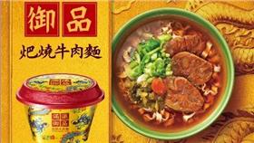 統一,𤆵燒,牛肉麵（圖／業者提供）