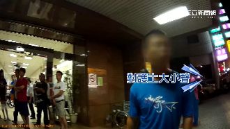 為搶看醫生順序　男帶刀大鬧急診室
