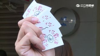 你罷道我罷工！高雄分公司北上聲援