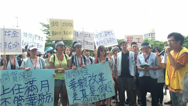華航員工爆料　資方搞手段「想分化」