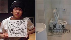 朴有天豪宅廁所　翻攝自韓部落格