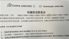 ▲圖／翻攝自PTT
https://www.ptt.cc/bbs/Gossiping/M.1466762390.A.B45.html