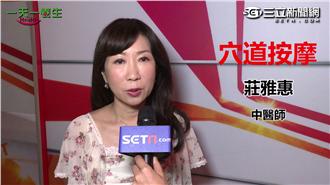 我不是胖只是水腫！醫師教你按摩瘦臉