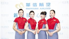 華航旗下、華信航空（圖／翻攝自華信航空臉書）