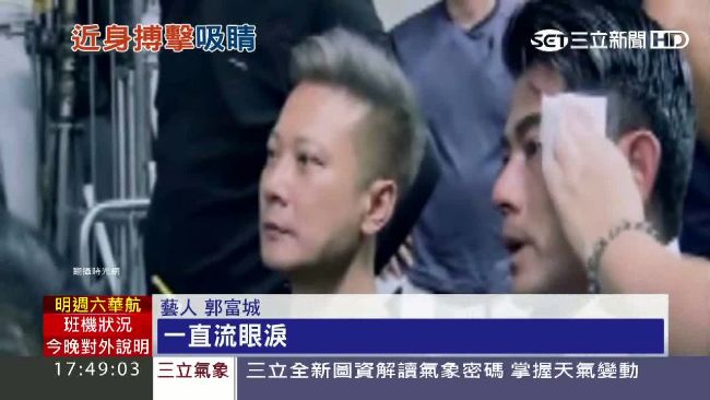電影拍攝場面超真實　郭富城也被逼哭