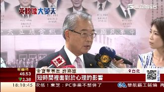 大老剉咧等！英國脫歐恐衝擊全球經濟