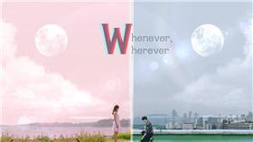 翻攝自MBC影音節圖 李鐘碩 韓孝周