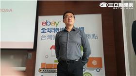 eBay 物流中心　台灣跨境電商 電子商務　全球物流高級總監張康
