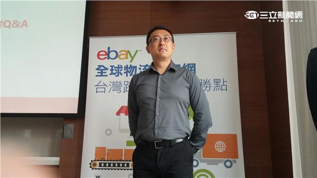 eBay易遞寶　寄商品出國更安全