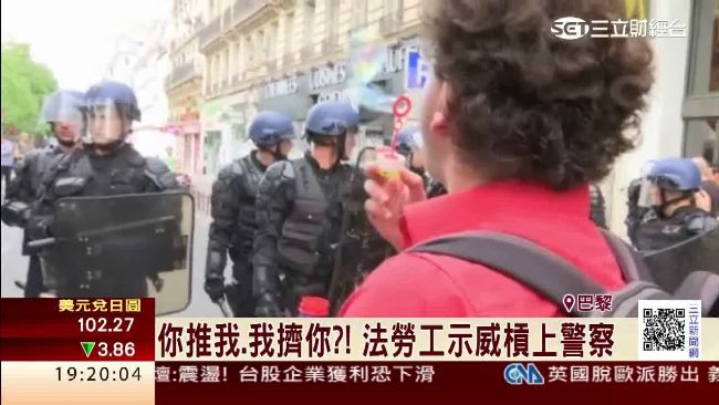法工會和平抗議　街頭對警吹泡泡示威
