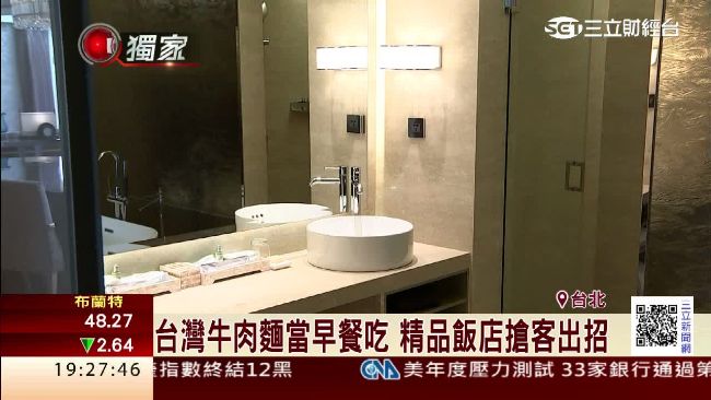 老商旅大改造　轉型精品飯店搶日韓客