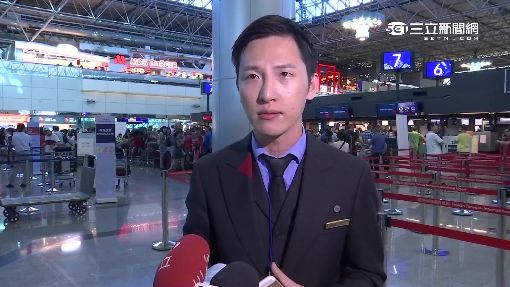 華航地勤恐反撲 怒嗆"高層在哪裡?"