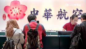 華航地勤恐反撲　怒嗆