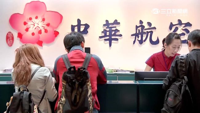 旅客注意！華航未來8天航班全砍掉