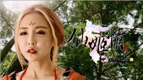 雪碧辣進《仙姬情》　數百仙盟攻城爭霸