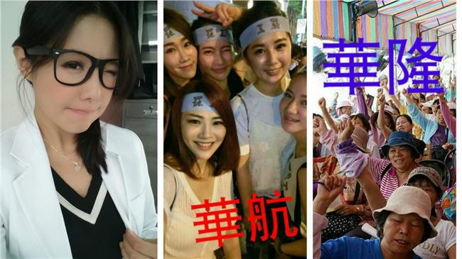 空姐vs.女工圖　鄉民女神有話說