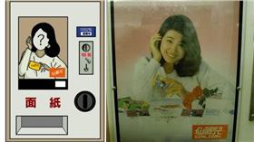 仙麗兒,面紙（圖／陳筱涵Stellina Chen繪／台灣電鍋臉書粉絲專頁同意使用）
https://www.facebook.com/laarrocerataiwanesa/photos/a.469905516536303.1073741827.466090786917776/475109309349257/?type=3&theater
