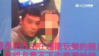 水產大亨譙妻假空姐　兩人皆不起訴