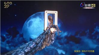 金曲／A-Lin穿薄紗從天而降演唱