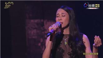 莫文蔚溫婉送愛　完美演唱獲好評