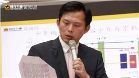 黃國昌-翻攝自臉書