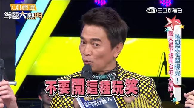 昔日世仇同台！？憲哥一句話霸氣回應