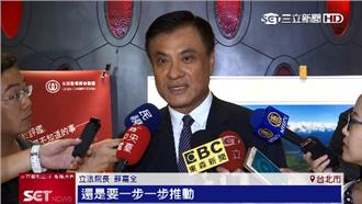 蘇嘉全獲公督盟頒「透明貢獻獎」