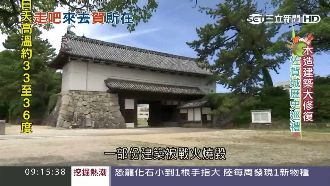 佐賀城濃濃歷史味　海外遊客慕名而來