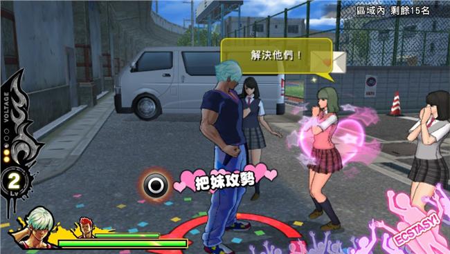 痛毆系把妹遊戲UPPERS即將上市